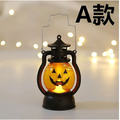 Pumpkin Ghost Lantern™️ (1 + 1 GRATIS)