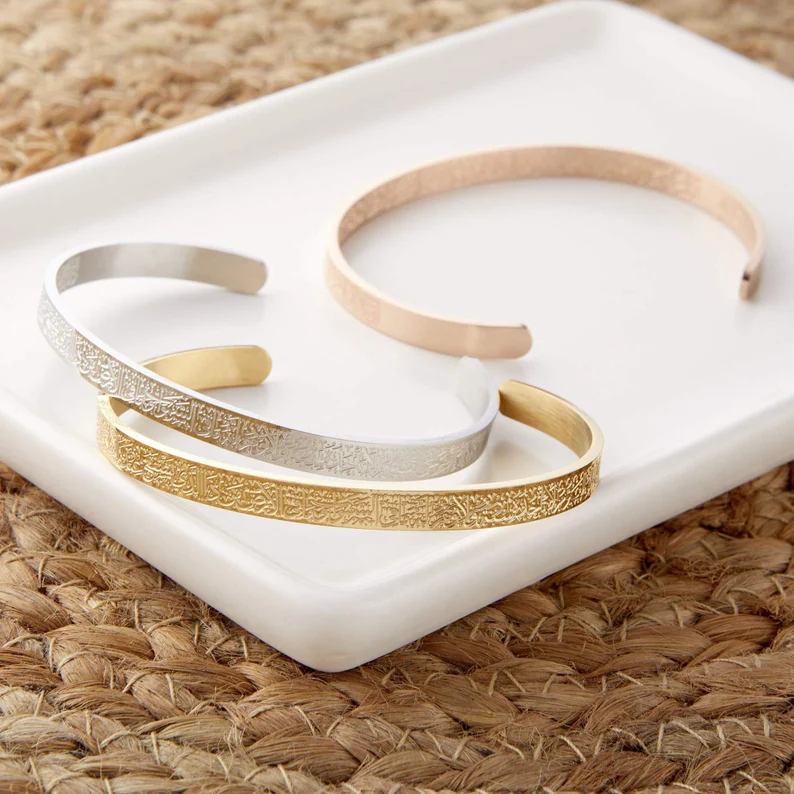 Ayatul Kursi Armband