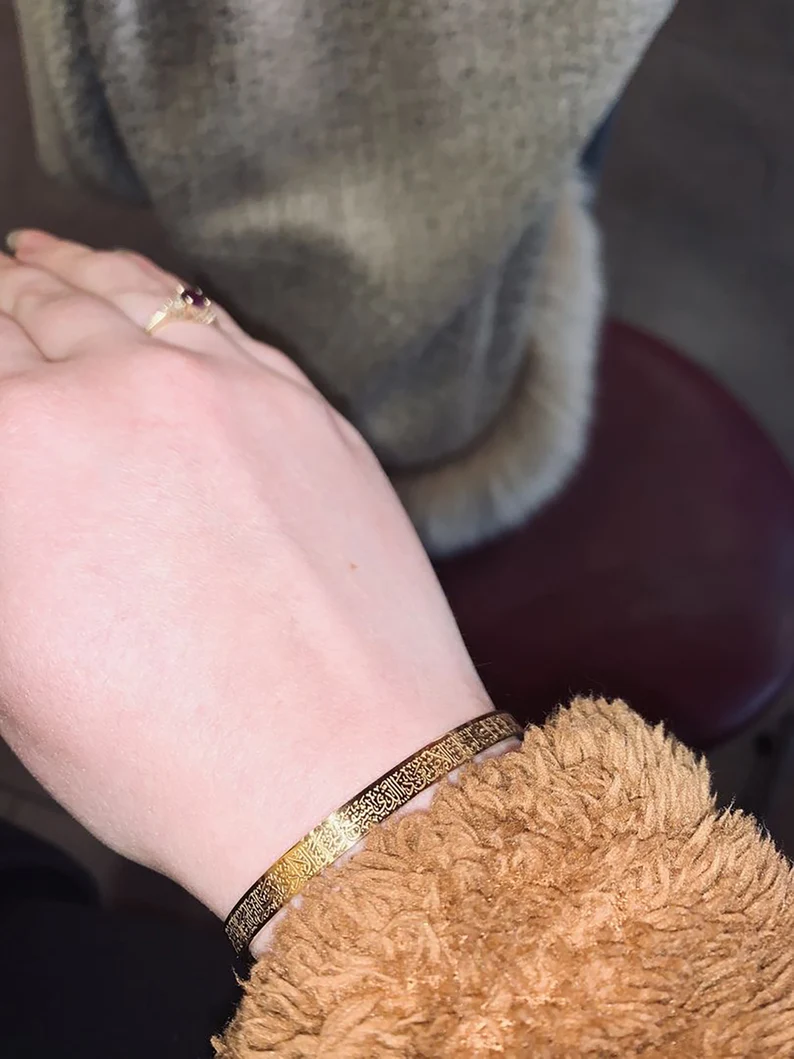 Ayatul Kursi Armband