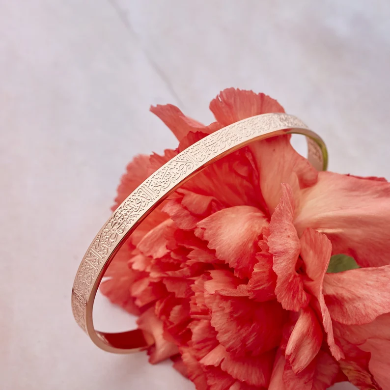 Ayatul Kursi Armband