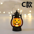 Pumpkin Ghost Lantern™️ (1 + 1 GRATIS)