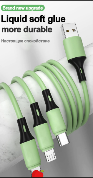 3 in 1 Fast Charge Cable™️